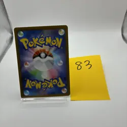 Sylveon Master Ball Foil - 068/187 SV8a Terastal Fest ex - Pokemon Card Japanese - Image 2