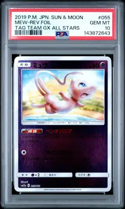 PSA 10 Mew 055/173 Tag Team GX All Stars Japanese Reverse Foil Pokemon Card - Image 1