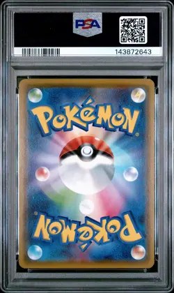 PSA 10 Mew 055/173 Tag Team GX All Stars Japanese Reverse Foil Pokemon Card - Image 2