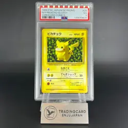 PSA 3 Pikachu No.025 Corocoro Comics Promo Glossy Japanese Pokemon Card P0061 - Image 1