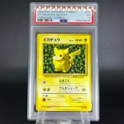 PSA 3 Pikachu No.025 Corocoro Comics Promo Glossy Japanese Pokemon Card P0061 - Image 2