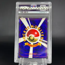 PSA 3 Pikachu No.025 Corocoro Comics Promo Glossy Japanese Pokemon Card P0061 - Image 4