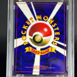 PSA 3 Pikachu No.025 Corocoro Comics Promo Glossy Japanese Pokemon Card P0061 - Image 5