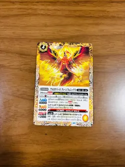 Battle Spirits Arcana Bird Kay Phoenix Promo Japanese BANDAI Card - Image 1