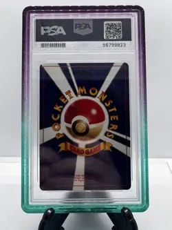 PSA 7 COROCORO SHINING MEW 151 | Japanese Promo Graded Pokemon Card - Image 2