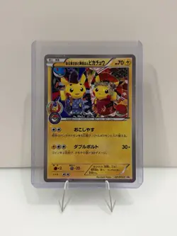 Pokemon Card Okuge-sama and Maiko-han Pikachu 221/XY-P Kyoto Promo 2016 Japan NM - Image 1