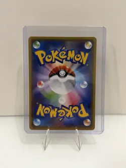 Pokemon Card Okuge-sama and Maiko-han Pikachu 221/XY-P Kyoto Promo 2016 Japan NM - Image 2