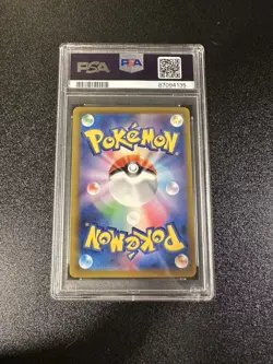 2022 POKEMON JPN SWORD & SHIELD VSTAR UNIVERSE #242 FULL ART/ROXANNE PSA 9 - Image 2