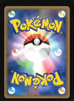 Pokemon Japanese Nidoran Dragon Frontiers Common 058/068 Near Mint - Image 2