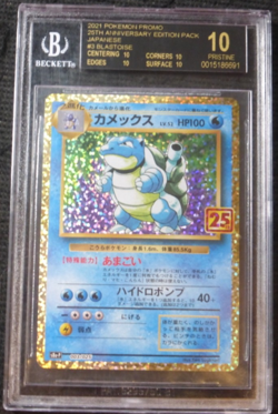 2021 POKEMON JAPANESE 25TH ANNIVERSARY BLASTOISE 003/025 BGS 10 BLACK LABEL - Image 1