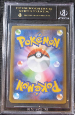 2021 POKEMON JAPANESE 25TH ANNIVERSARY BLASTOISE 003/025 BGS 10 BLACK LABEL - Image 2