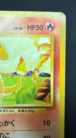 CHARMANDER No. 004 HP COMMON BASE SET JAPANESE POKEMON 1996 - Image 3