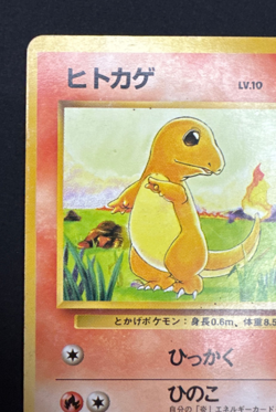 CHARMANDER No. 004 HP COMMON BASE SET JAPANESE POKEMON 1996 - Image 4