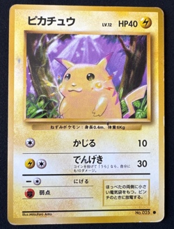 PIKACHU No 025 DMG COMMON BASE SET JAPANESE POKEMON 1996 - Image 1