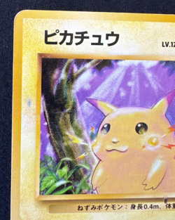 PIKACHU No 025 DMG COMMON BASE SET JAPANESE POKEMON 1996 - Image 4