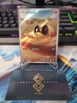 (Japanese) Sandile 087/078 AR - sv1S Scarlet ex - Pokemon TCG (NM) - Image 1