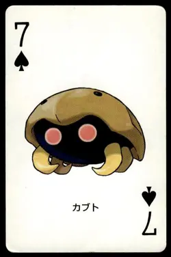 Kabuto 7 of Spades Venusaur Poker Deck Pokemon Japanese ~ HP Creased - Image 1