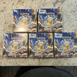 5 Super Electric Breaker Japanese Booster Box SV8 *US Seller TX* shrink wrap - Image 1