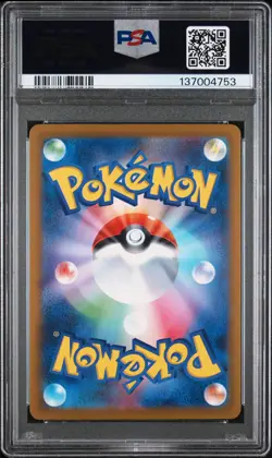 2025 POKEMON JPN SV-P PROMO GYM EVENT CAMPAIGN #291 PIKACHU PSA 10 - Image 2