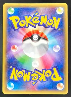 2018 Pokemon Japanese Sun & Moon Splitting Charisma Rayquaza GX Full Art - Image 2