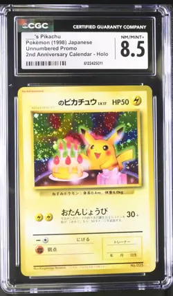 1998 POKEMON JPN PROMO WHITE STAR-2ND ANNI. PIKACHU BIRTHDAY CGC 8.5 Swirl - Image 1
