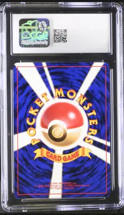 1998 POKEMON JPN PROMO WHITE STAR-2ND ANNI. PIKACHU BIRTHDAY CGC 8.5 Swirl - Image 2