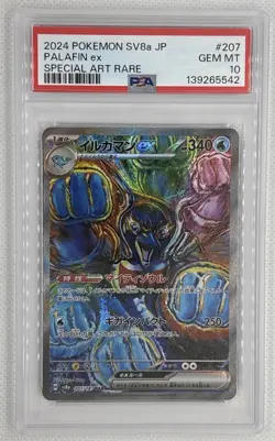 2024 Pokemon SV8a JP Palafin ex #207 Special Art Rare PSA 10 Gem Mint 🌶🥵 - Image 1