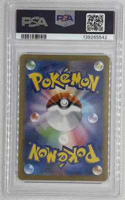 2024 Pokemon SV8a JP Palafin ex #207 Special Art Rare PSA 10 Gem Mint 🌶🥵 - Image 2