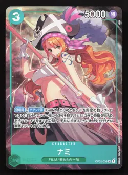 Nami OP02-036 One Piece Promotion Cards NM One Piece Card TCG - Image 1