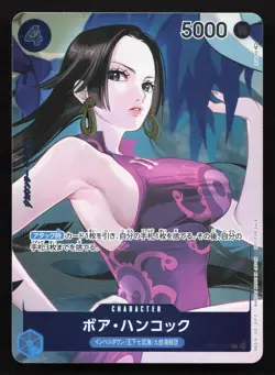 Boa Hancock (Box Topper) OP02-059 Paramount War NM One Piece Card TCG - Image 1