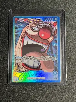 ONE PIECE Shanks OP09-001 & Buggy OP09-042 (Alt Art) L - Japanese - US SELLER - Image 2