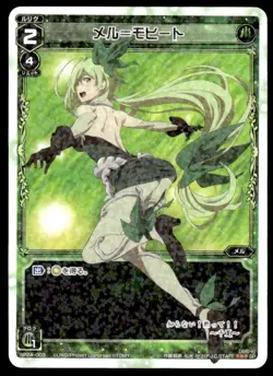 Mel-Mojito SP24-003 Holo Japanese WIXOSS Card ~ MP - Image 1