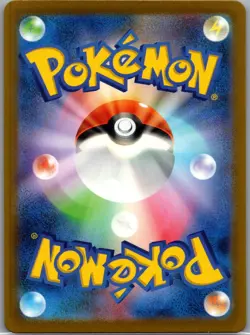 Iron Bundle 071/066 Japanese SV4M: Future Flash - Pokemon Card - NM - Image 2