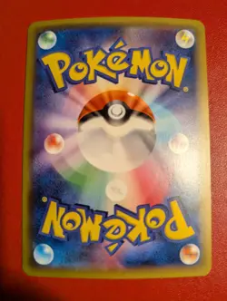 Clefairy Japanese 1st Edition Holo 061/087 Pokemon Card CP6 Near-Mint Condition - Image 2