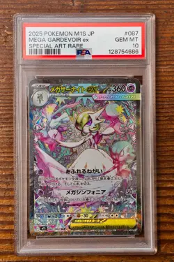 PSA 10 Mega Gardevoir ex SAR 087/063 Mega Symphonia Japanese m1s Pokemon Card - Image 1