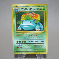 Pokemon Card Venusaur Lv.67 No.003 Old Back Holo 1996 Nintendo VG Japanese q648 - Image 1