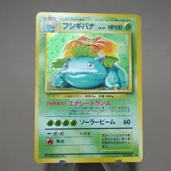 Pokemon Card Venusaur Lv.67 No.003 Old Back Holo 1996 Nintendo VG Japanese q648 - Image 2