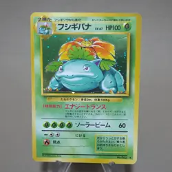 Pokemon Card Venusaur Lv.67 No.003 Old Back Holo 1996 Nintendo VG Japanese q648 - Image 4