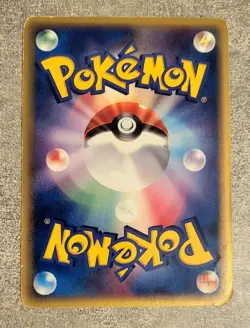 Absol 048/054 1st Edition Holo Rare Japanese Rulers of the Heavens Pokemon Card - Image 2