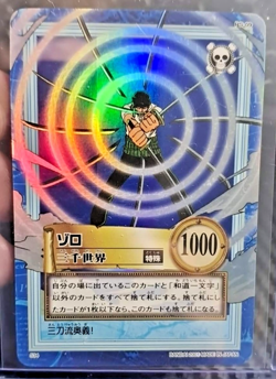 BANDAI One Piece Hyper Battle S34 ZORO HOLO FOIL SCARCE EARLY CARD - Image 1