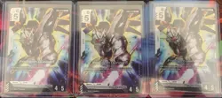 Gundam Card Game - Freedom Gundam GD03-070 LR English Holofoil - Image 1