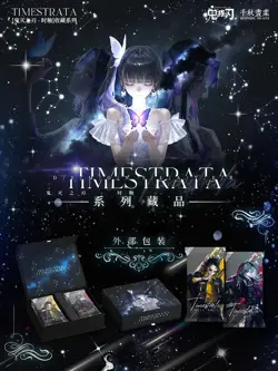 Demon Slayer Timestrata 10 Pack Booster Box Premium Trading Cards Anime TCG 2025 - Image 3