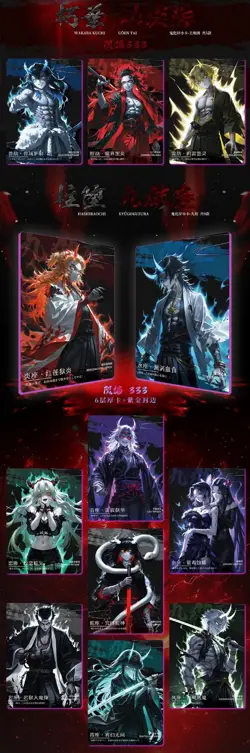 Demon Slayer Timestrata 10 Pack Booster Box Premium Trading Cards Anime TCG 2025 - Image 5