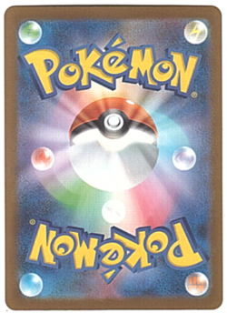 Iris's Fighting Spirit SAR 247/193 M2a MEGA Dream ex Pokemon Card NM US Ship - Image 2