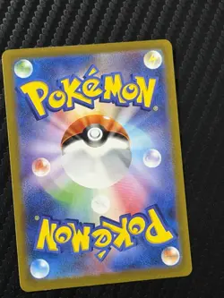 Pidgey AR 118/108 - SV3 Ruler of the Black Flame Pokemon Card Japanese - Image 2