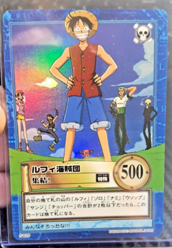 BANDAI One Piece Hyper Battle S120 LUFFY HOLO FOIL SCARCE EARLY CARD VINATGE - Image 1