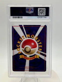 1998 Pokemon Japanese Vending Series III 3 #67 Machoke PSA 9 Graded Card - Image 2