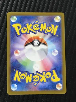 Shiny Mimikyu S 265/190 SV4a Shiny Treasure ex - Pokemon Card Japanese - Image 2