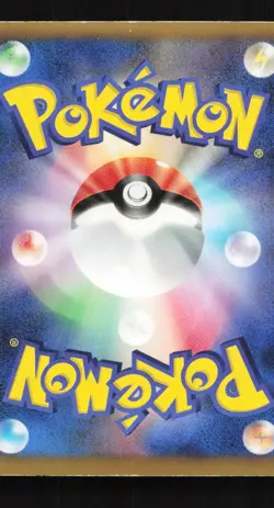 Weezing 031/070 1st ED BW7 Plasma Gale Japanese Pokemon Card TCG - Image 2