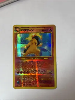 1996 Typhlosion Holo Rare #157 Neo Genesis Pokemon Japanese Card (US Sell) LP - Image 1